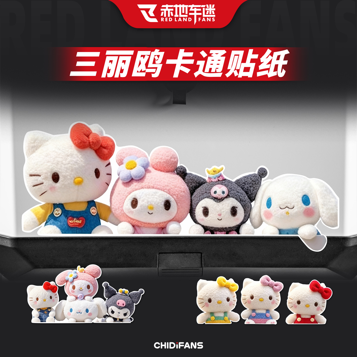 摩托车电动车通用装饰贴纸改装