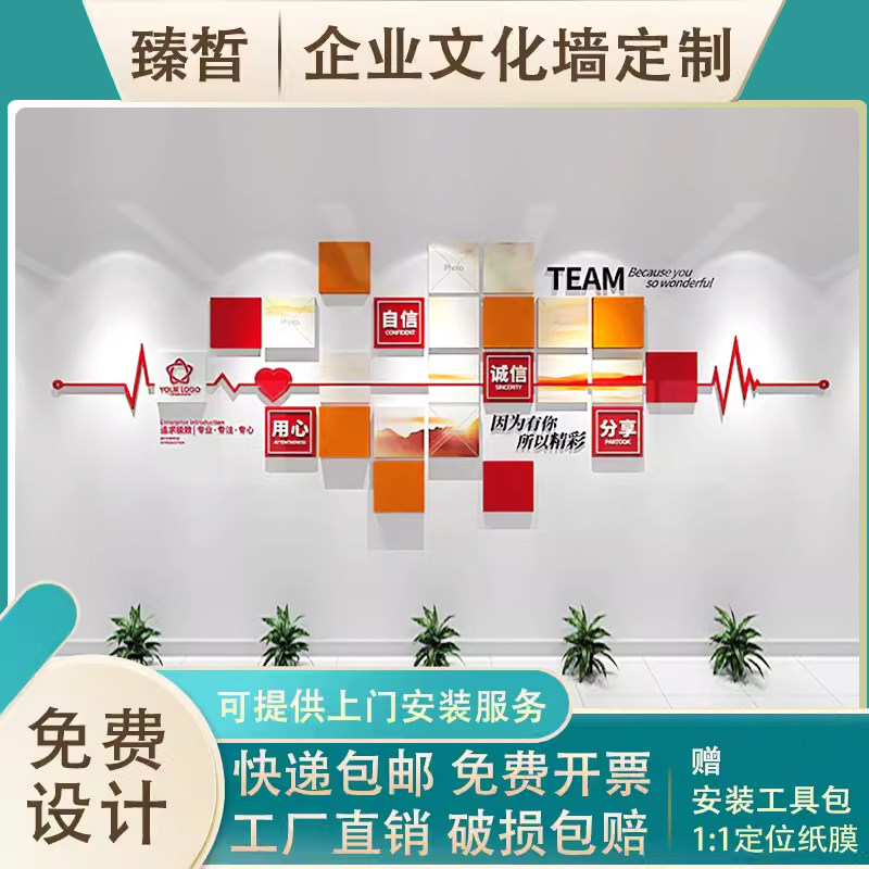 公司员工风采文化墙定制展示墙办公室团队照片展示公告栏设计墙贴