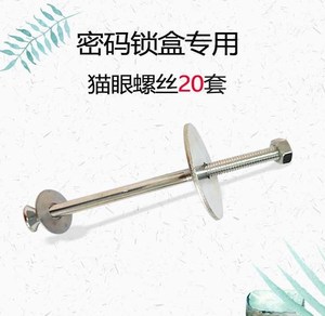 装修密码钥匙盒门口猫眼工地防盗门上民宿钥匙箱密码锁盒子装钥匙