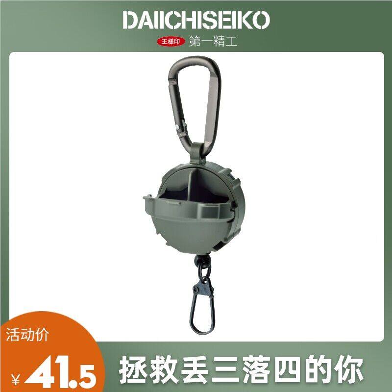日本进口第一精工钓鱼伸缩挂扣海钓矶钓装备路亚配件大全伸缩扣,户外/登山/野营/旅行用品,其他垂钓用品,淘宝优惠券,粉丝福利购,淘宝优惠卷