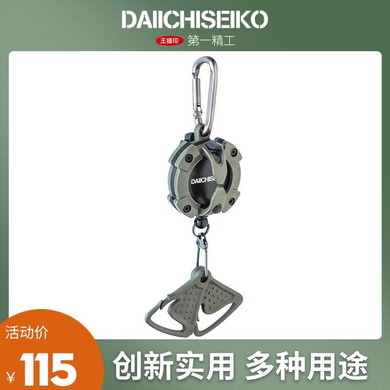 第一精工伸缩扣路亚挂扣图片