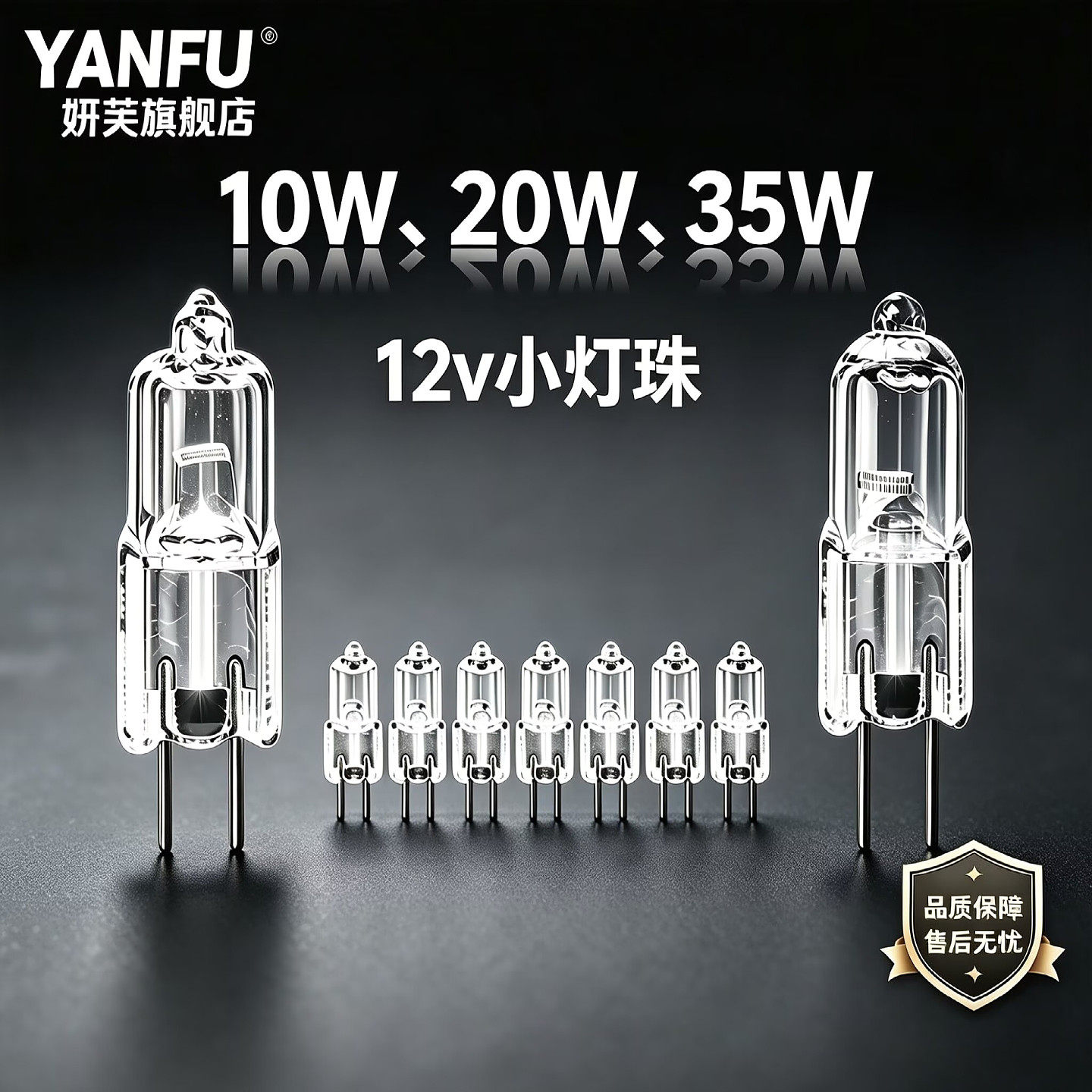 灯珠12v插脚G4低压10W20w水晶灯吊灯低压暖光卤素灯泡卤钨灯高亮
