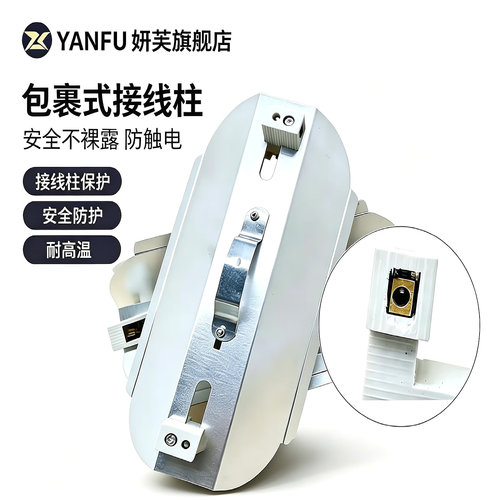 碘钨灯支架耐高温烤灯R7灯架灯罩