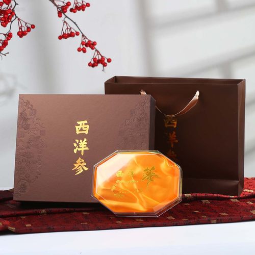新款西洋参礼盒包装盒手提皮盒高档花旗参礼品盒西洋参250克礼盒