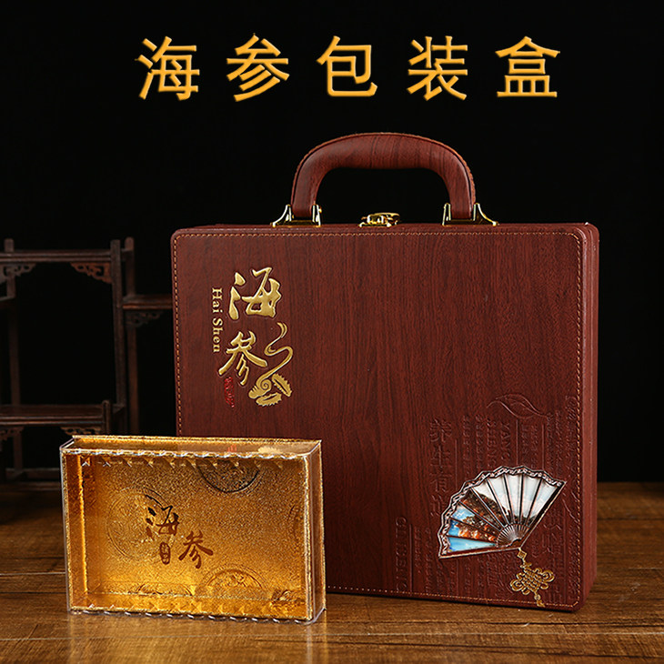 新款海参包装盒 礼品盒 半斤一斤透明内盒装海参木纹盒子定制批发,包装,礼品盒,淘宝优惠券,粉丝福利购,淘宝优惠卷