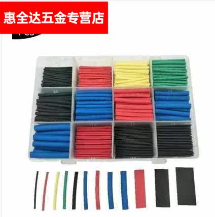 家用耐高温接线电线接头热缩管高压收缩快电工胶布盒装阻燃绝缘T|ruв категории оборудование/инструменты, машины и оборудование, с аксессуарами, рукав - от Buy2taobao.com для оказания профессиональной услуги покупки агента Taobao