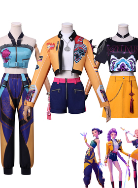 猎魔女团K-POP韩流巨星cos服鲁米 米拉 佐依cosplay服装假发全套