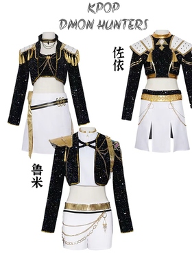 Kpop猎魔女团cos服佐伊Zoey鲁米Rumi米拉Milacosplay黑打歌服套装
