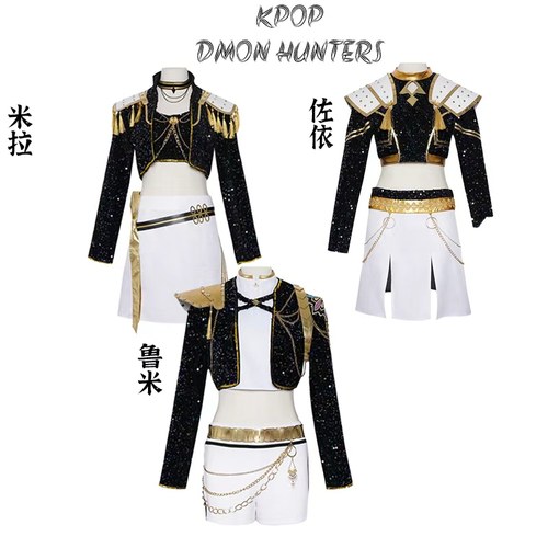 kpop猎魔女团米拉鲁米佐伊cos服