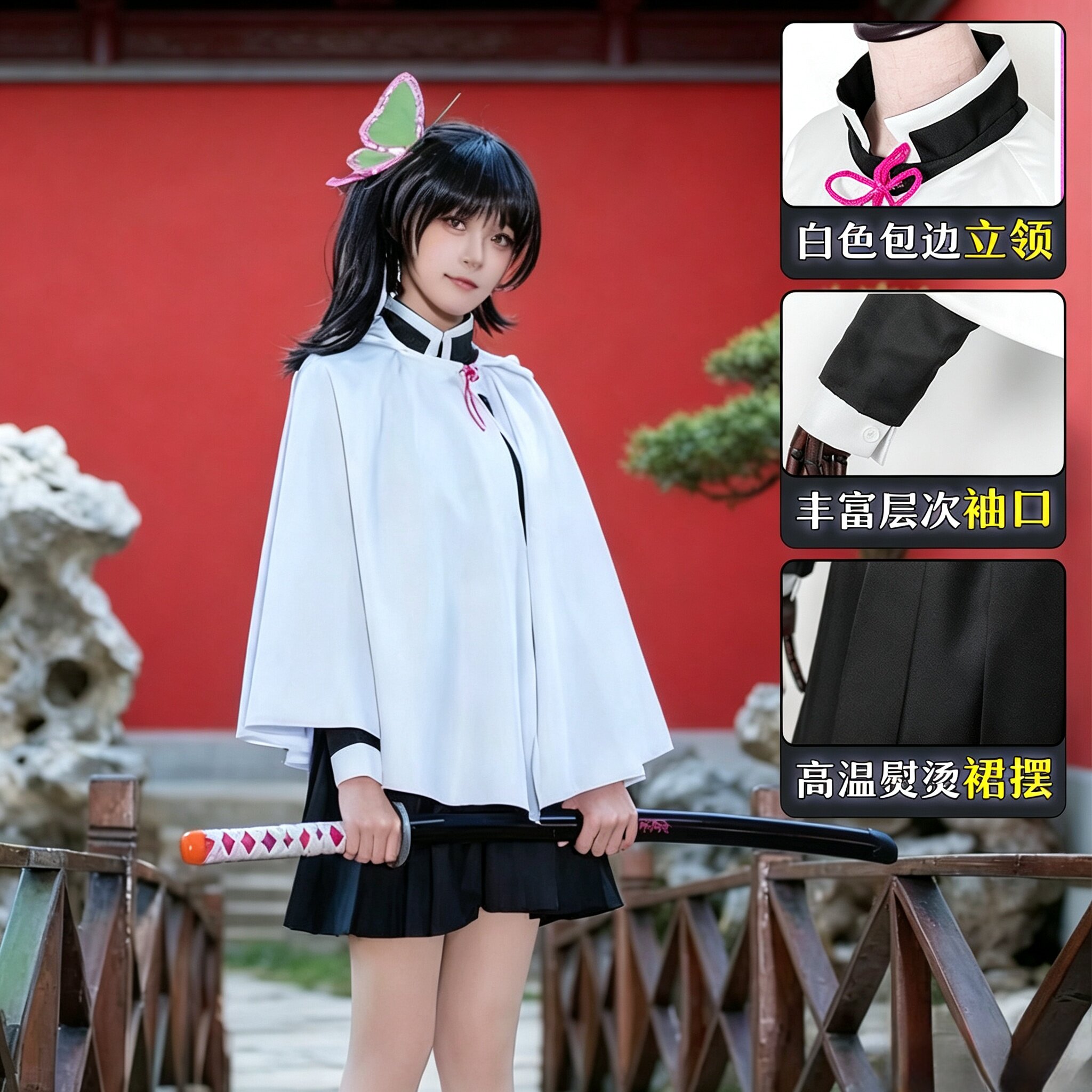 鬼灭之刃香奈乎cos服全套现货