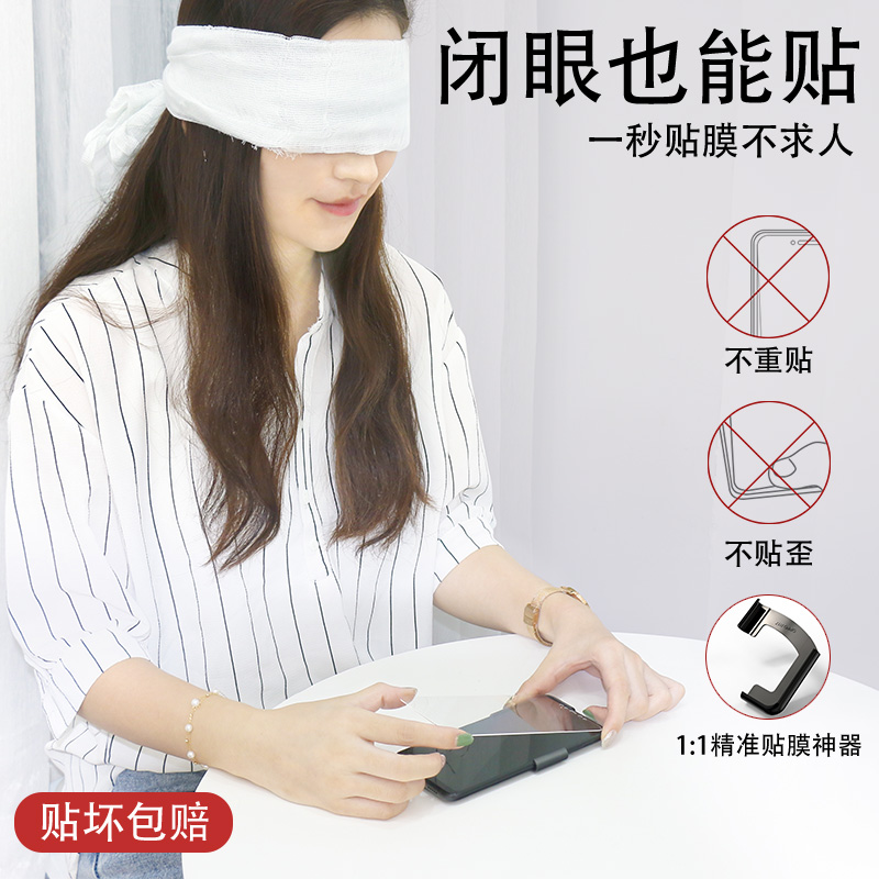 华为p20钢化膜p20pro全屏覆盖p30手机膜p10plus全包边p9原装原厂蓝光防指纹无白边por贴膜pplus护眼刚玻璃半p|ruв категории Цифровые аксессуары, аксессуары для мобильных телефонов, телефон защитный кожух/оболочка - от Buy2taobao.com для оказания профессиональной услуги покупки агента Taobao