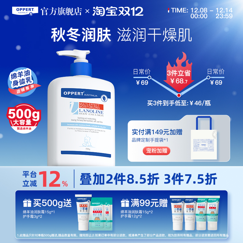 OPPERT鱣ʪŮƤﶬ־ˮ 73.71Ԫ3(24.57Ԫ/)