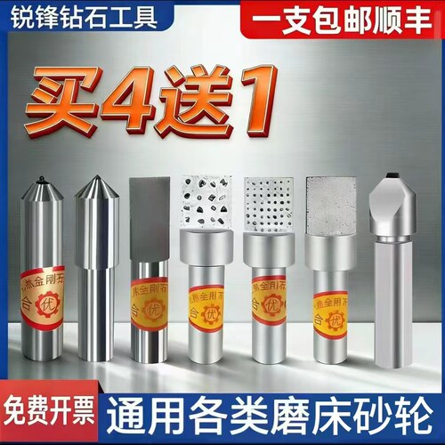 金刚石金刚笔磨床砂轮修整器金刚笔修砂轮洗石笔方头金刚石修整笔
