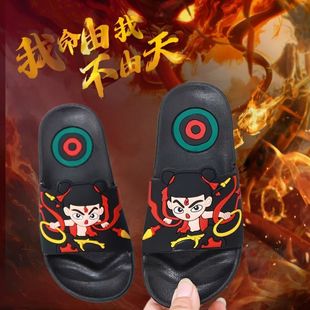 2025夏季新款哪吒男童室外穿防滑拖鞋柔软居家洗澡室内凉拖鞋男