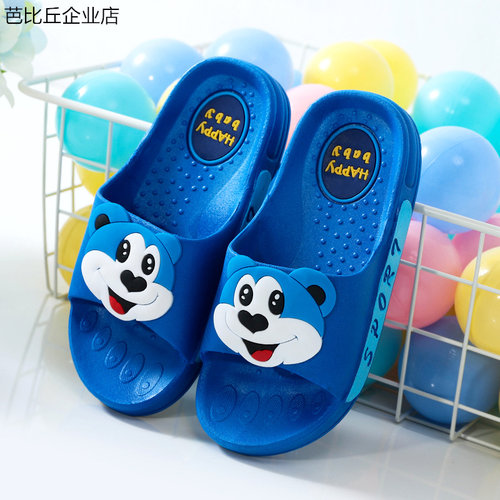 大中童洗澡浴室一体成型儿童拖鞋