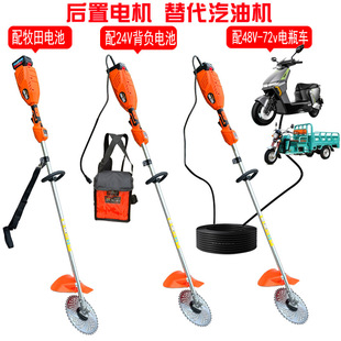 插电瓶车割草机48v60v72v通用除草机电动打草机农用大功率剪草机