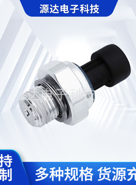 适用GM别克雪佛兰机油压力传感器压力开关D1846A/12677836传感器