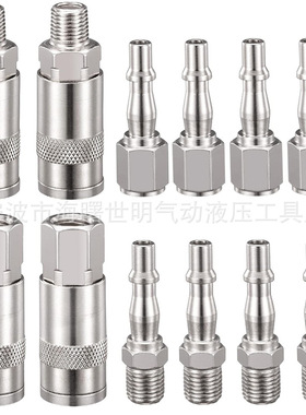 英式气动接头12件套1/4BSP 铁镀镍空压机气管接头工具 母接外螺纹