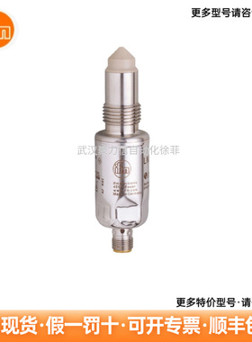 IFM易福门 LMC500 用于点水平面检测的传感器