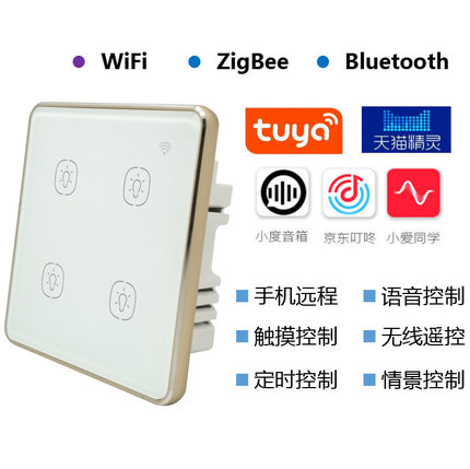 86型K系列涂鸦智能开关单零火远程控制触摸式WiFi蓝牙ZigBee开关