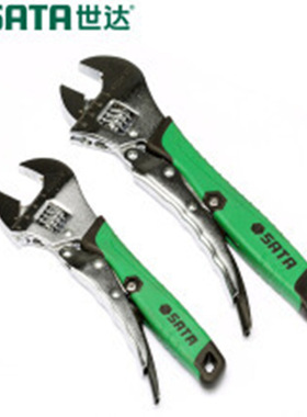 世达SATA工具防滑大力活动扳手8寸10寸开口扳手47213 47214