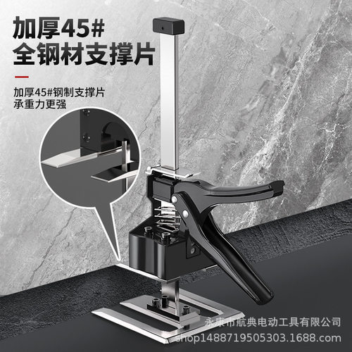 跨境销量瓷砖抬升器橱柜防盗门窗千斤顶高度调节器墙砖顶高抬高器