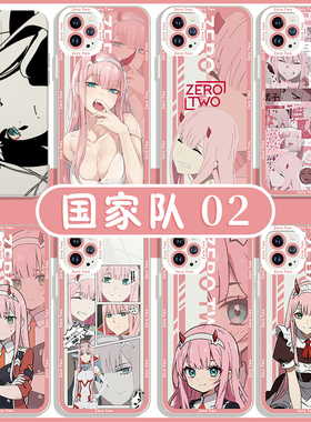 国家队02手机壳苹果1华为mate60漫画iPhone15Promax小米14动漫OPPO周边vivo少女12日漫darling in the FRANXX