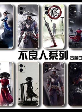 画江湖之不良人手机壳适用IQOO/3/5S/7X/8/9/1/PRO/NEO9/10/11S/U8x/Z9X/SE/T/6/12/Z7I/周边VIVOX90/80/70/6