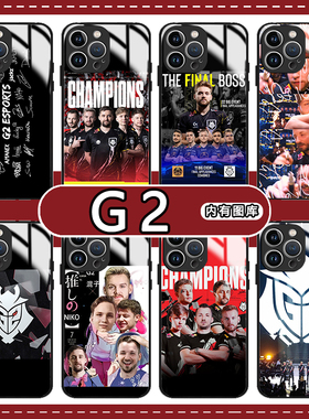 G2手机壳苹果13华为mate60签名iPhone15Promax小米14全队vivo周边OPPO战队12游戏monesy40CSGO电竞11Niko适用