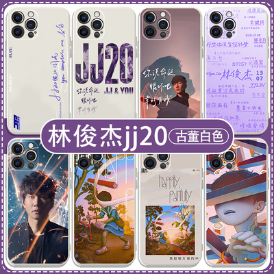 林俊杰手机壳jj20苹果16
