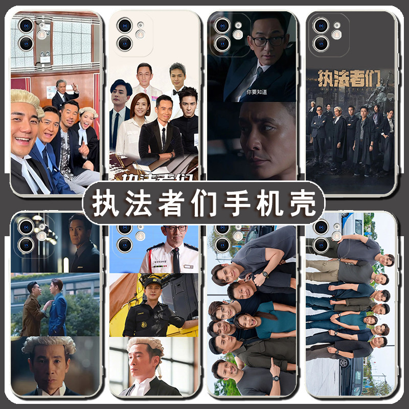 执法者们手机壳适用苹果1