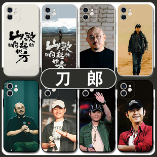 刀郎手机壳适用苹果15适用华为mate60演唱会16prom适用小米14应援适用OPPO歌词适用vivo山歌响起的地方12明星