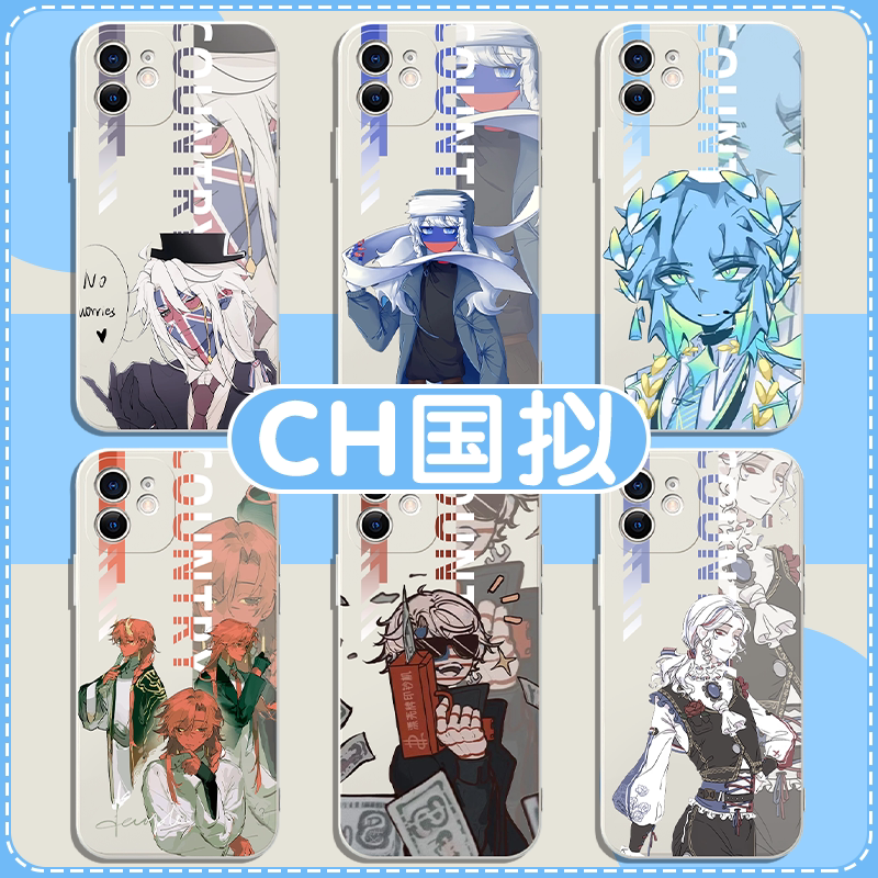ch圈国拟手机壳苹果14华