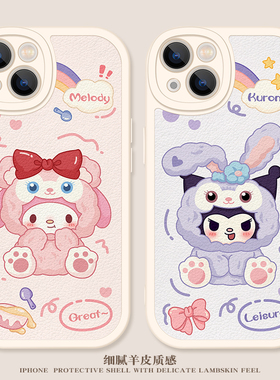 适用华为mate30/p40卡通vivox60/s12手机壳opporeno9库洛米nova10小米12pro荣耀80苹果13promax红米note9情侣