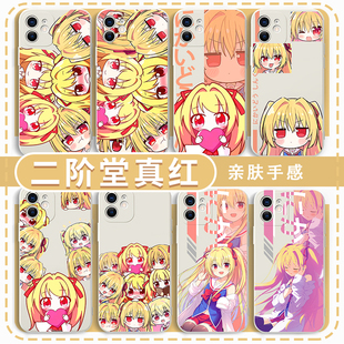 二阶堂真红手机壳苹果16华为mate60五彩斑斓的世界galgame红瞳iPhone15pro可爱OPPO小米14vivo周边适用一加13