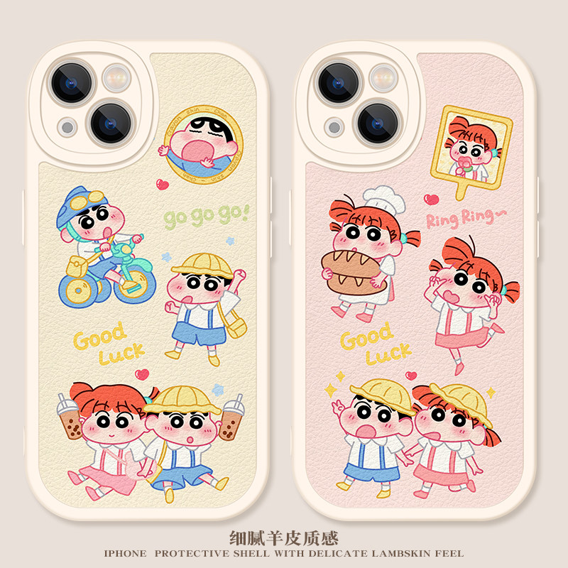 情侣小新适用苹果14promax手机壳iPhone13卡通12可爱11创意xsmax女xr高级mini新款7/8plus小羊皮6s软壳se全包