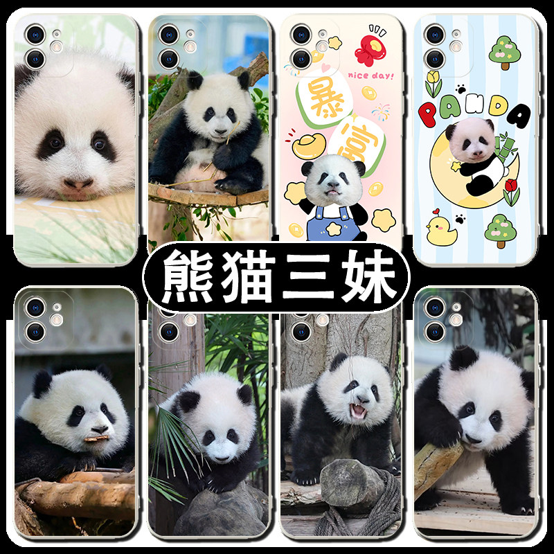 大熊猫三妹手机壳苹果15