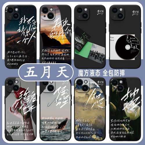 五月天适用一加11手机壳a