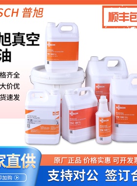 德国普旭旋片式真空泵RA 0205D保养套滤芯套装配件真空泵油可维修