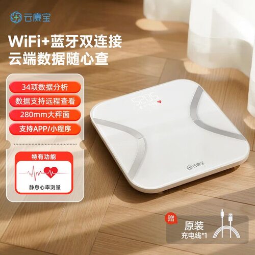 品牌推荐|云康宝智能心率体脂秤