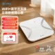 云康宝体脂秤家用智能精准测量充电体重秤专业减肥健康电子人体秤