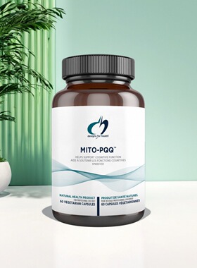 现货 加拿大 DFH 健康设计 Mito-PQQ 线粒体支持 能量代谢