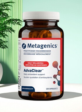 现货 加拿大 Metagenics 麦特金尼斯 AdvaClear 肝脏代谢健康支持