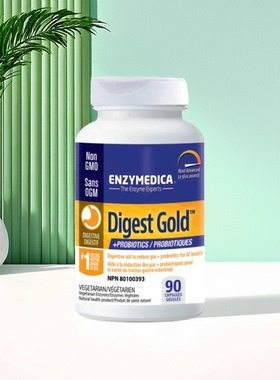 加拿大Enzymedica Digest Gold黄金消化酶+益生菌 助消化 养肠胃