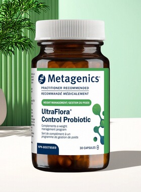 Metagenics UltraFlora Control 体重控制益生菌 B-420 瘦子菌