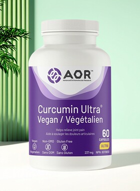 加拿大 AOR Curcumin Ultra 天然高生物活性 姜黄素胶囊60粒