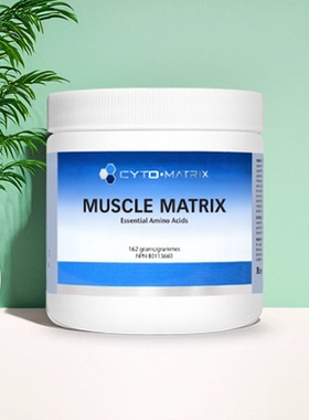 加拿大Cyto Matrix Muscle Matrix 肌肉基质粉 增强肌肉 精氨酸
