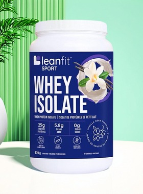 加拿大 LEANFIT Sport WHEY ISOLATE 乳清分离蛋白粉 无麸质 零糖