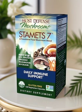 现货 加拿大 HOST DEFENSE STAMETS 7种复合有机蘑菇 勉疫增强剂