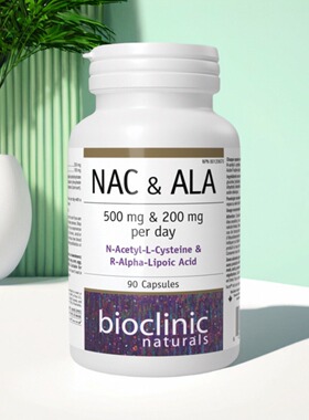 加拿大Bioclinic Naturals NAC& ALA 硫辛酸 促生谷胱甘肽 线粒体